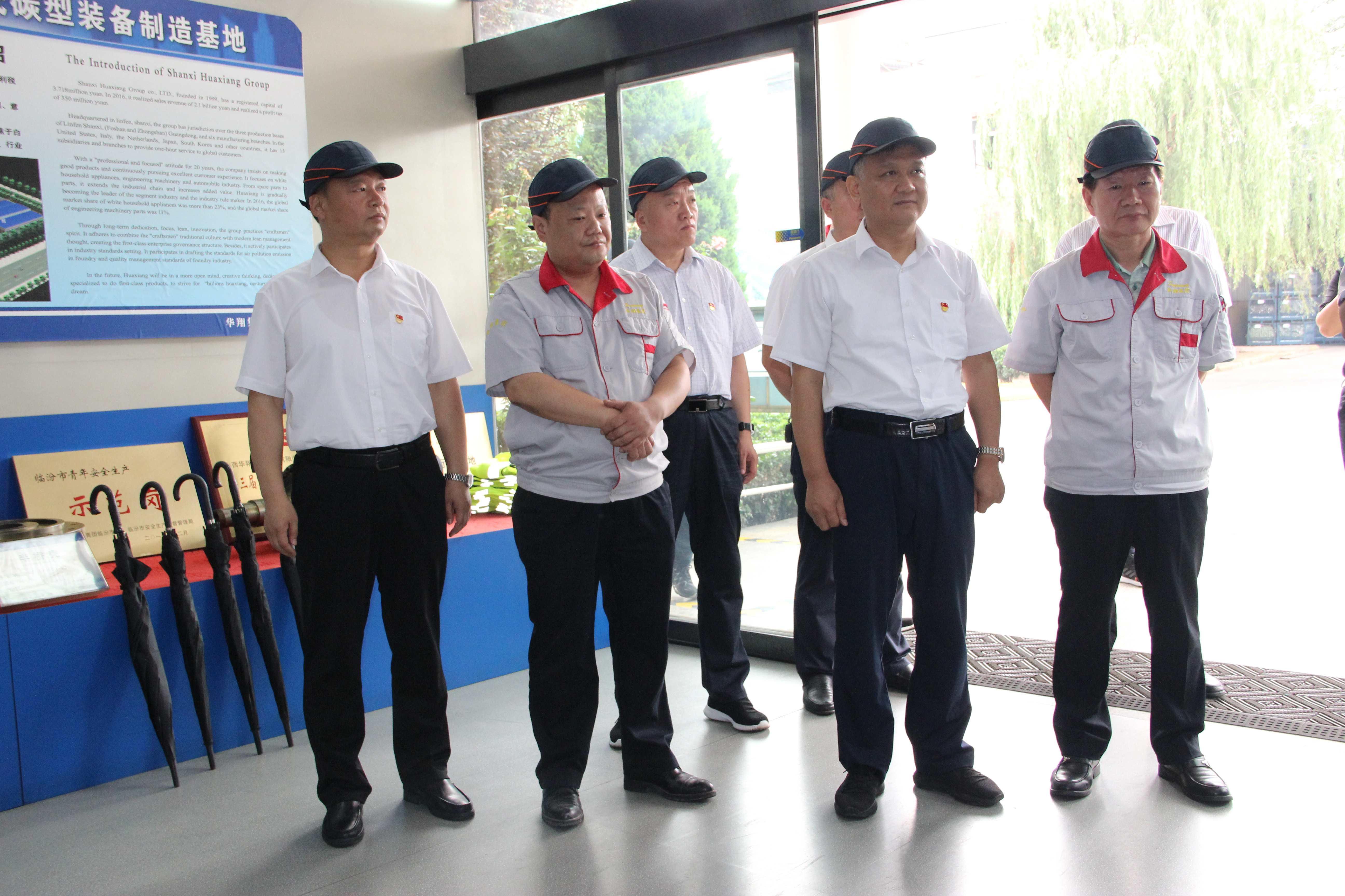 洪洞縣委副書記、縣長(zhǎng)楊建軍蒞臨我司調(diào)研黨建工作