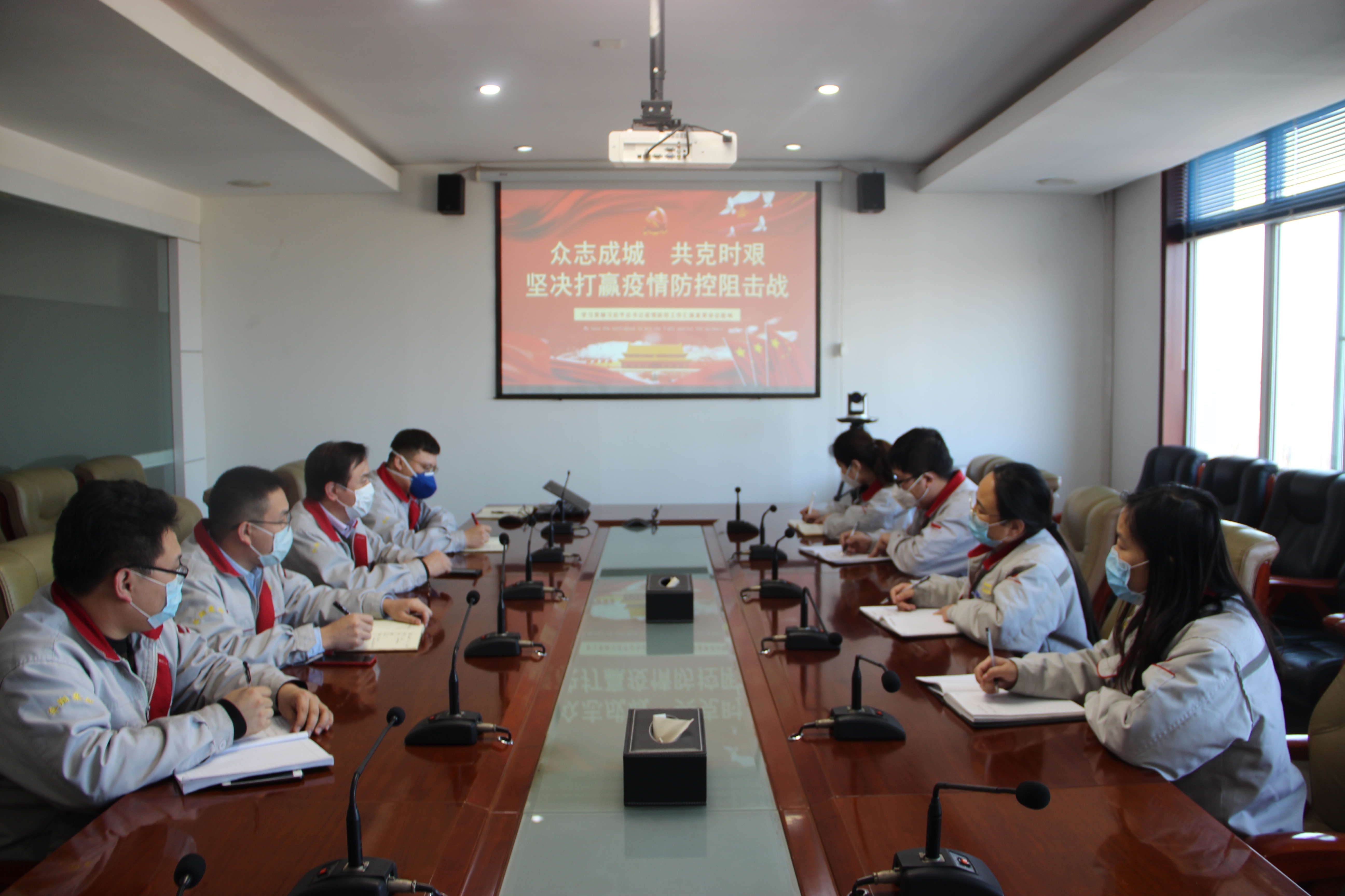 落實總裁疫情防控指示，監(jiān)察中心在行動！