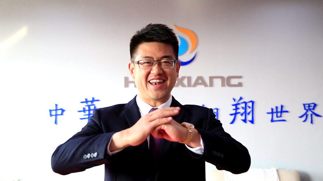 華翔集團(tuán)總裁攜全體員工給您拜年了！