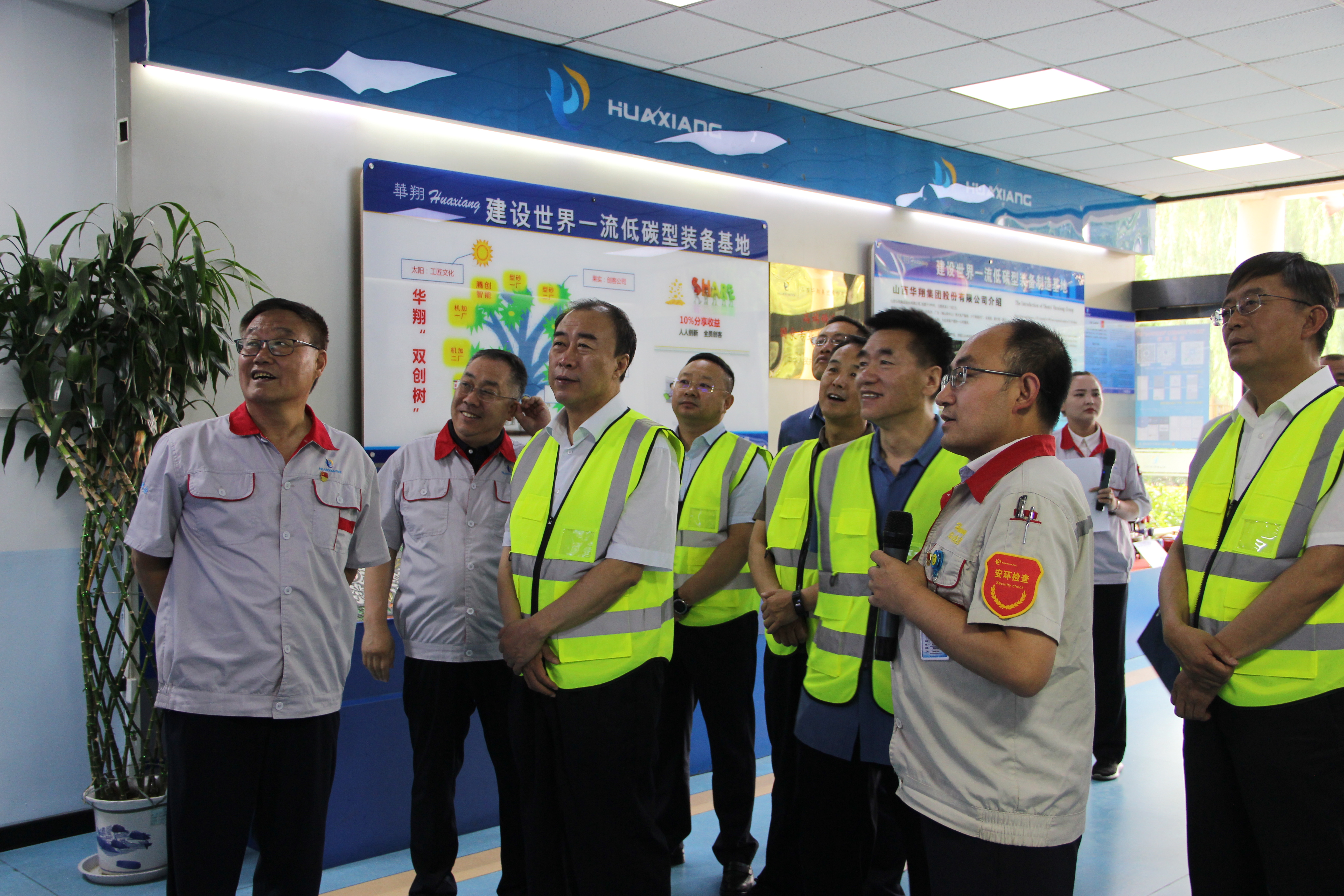 臨汾市副市長(zhǎng)、市公安局局長(zhǎng)張勇蒞臨華翔集團(tuán)調(diào)研指導(dǎo)