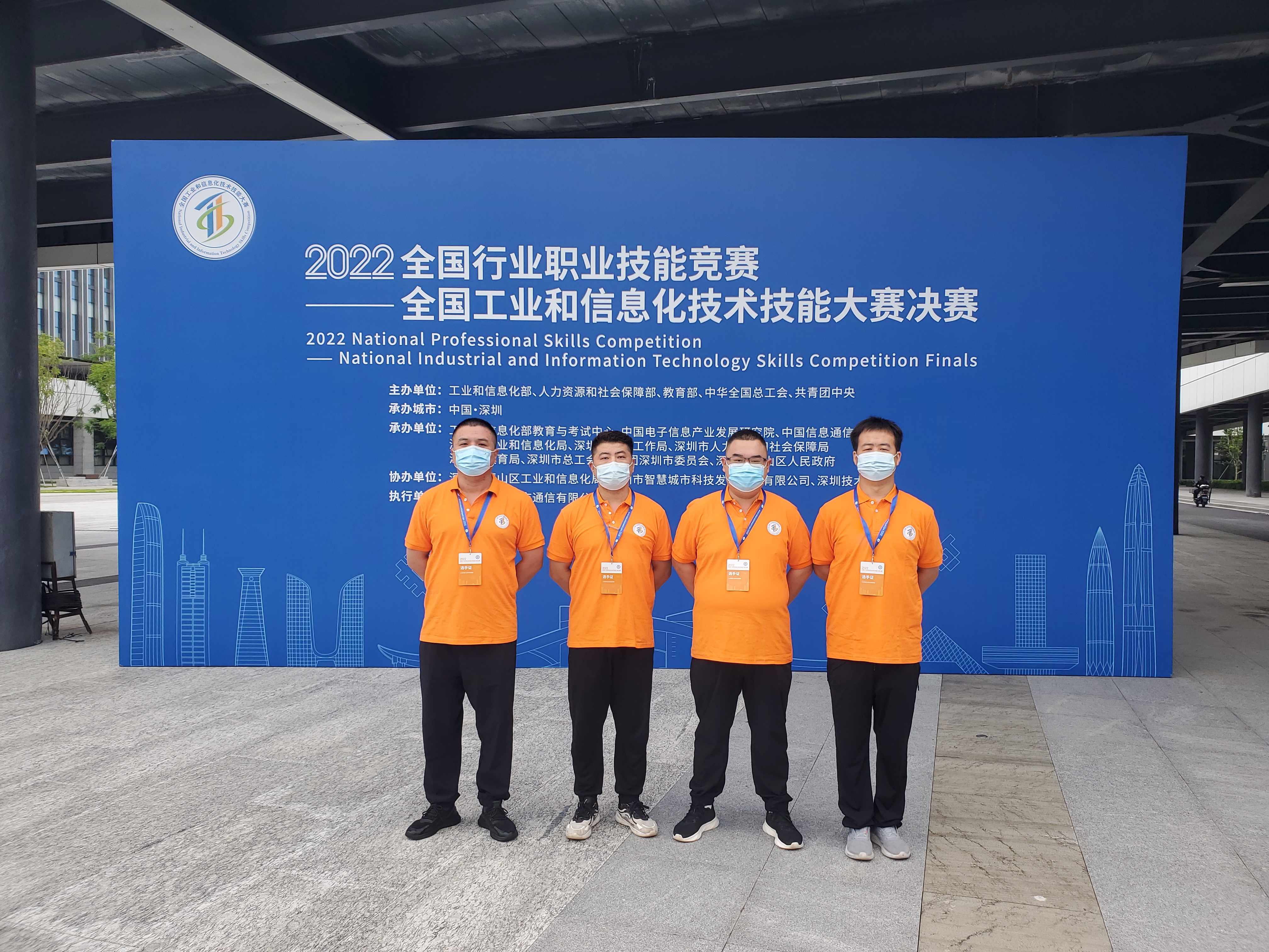 “大國(guó)工匠”，鵬城對(duì)決——華翔集團(tuán)4名職工代表山西省參加全國(guó)工業(yè)和信息化技術(shù)技能大賽決賽